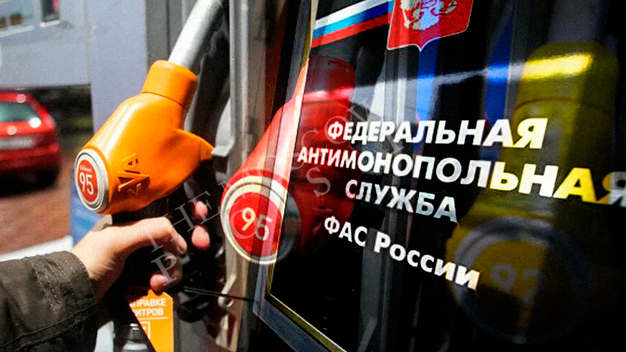 ФАС сортирует бензин