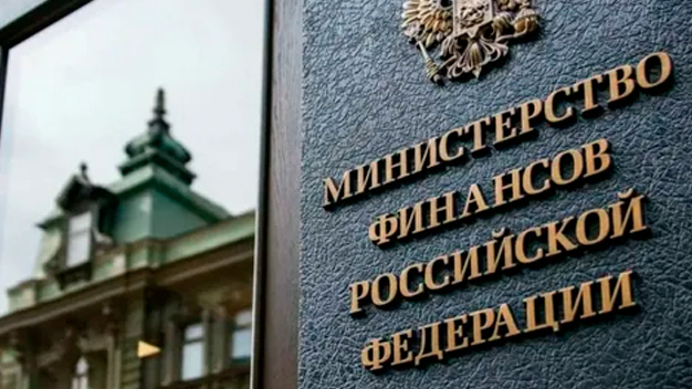 Налог выдадут на-гора