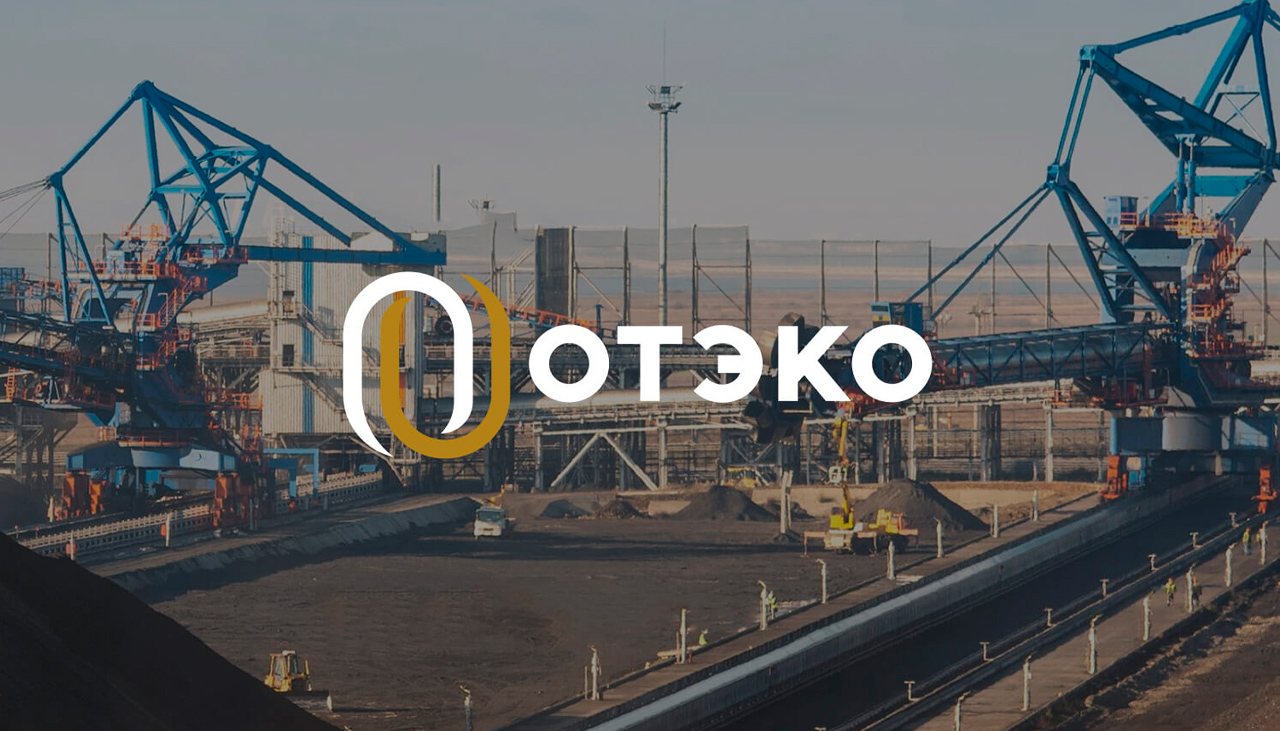 ОТЭКО идет углю навстречу