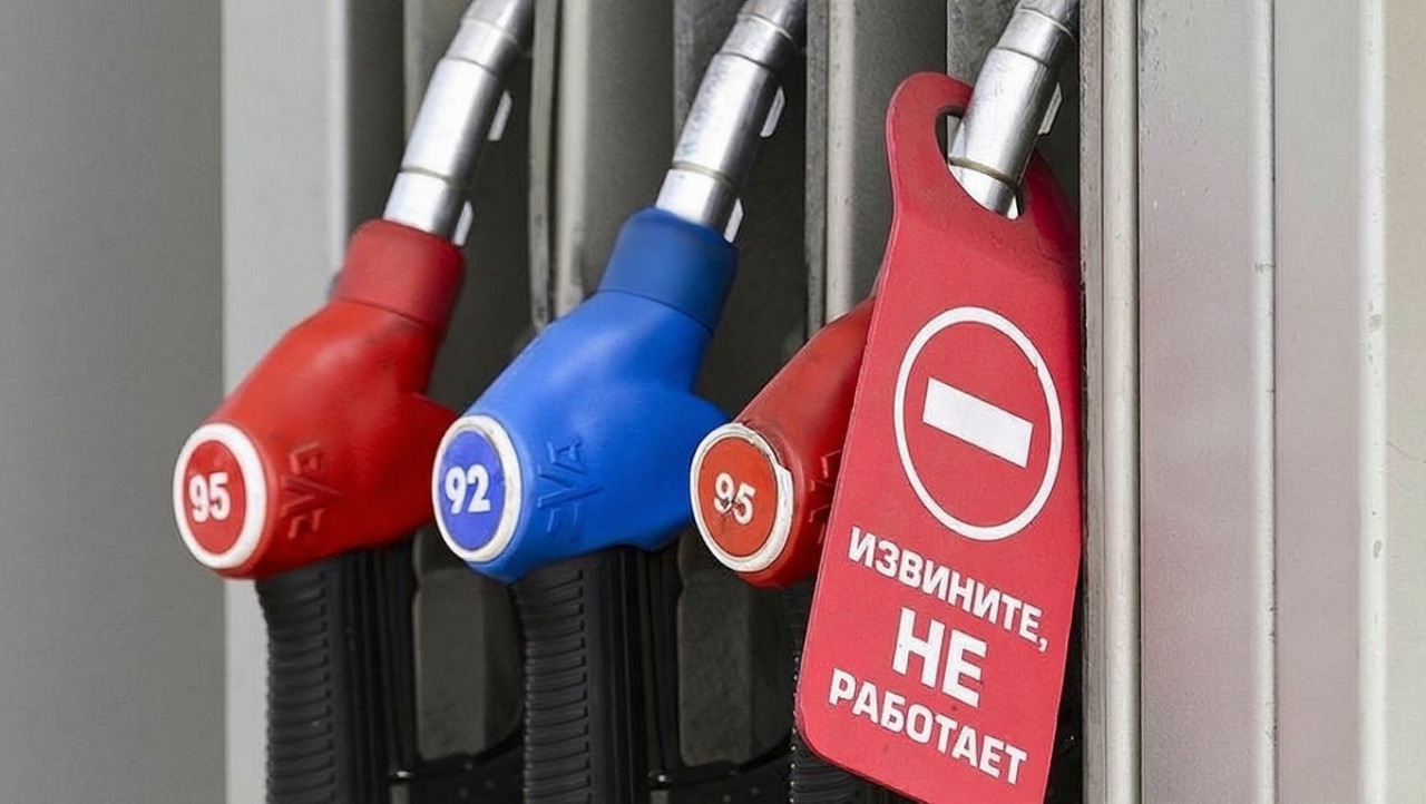 Пустые колонки: независимые АЗС в Ленобласти прекращают работу